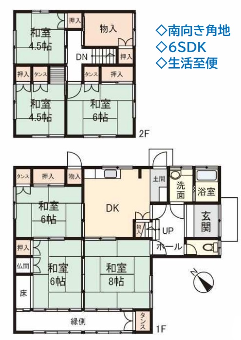 彦根市大藪町