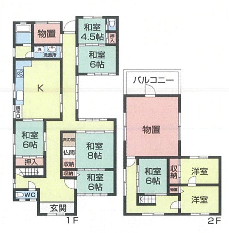 彦根市栄町二丁目