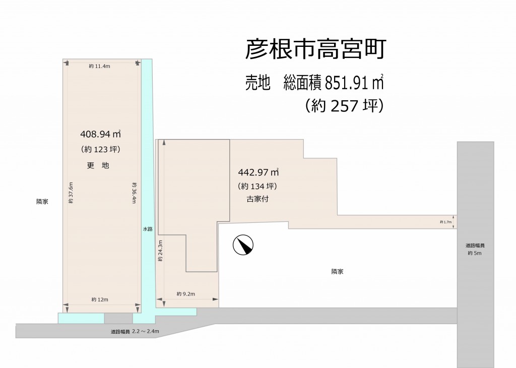 彦根市高宮町